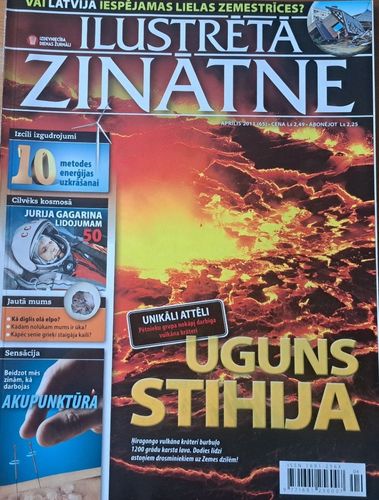 Ilustrētā zinātne 4/2011