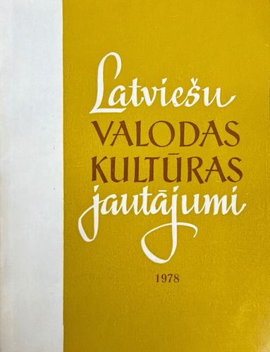 Latviešu valodas kultūras jautājumi 1978