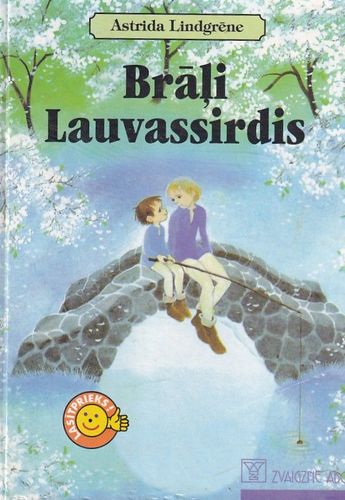 Brāļi Lauvassirdis