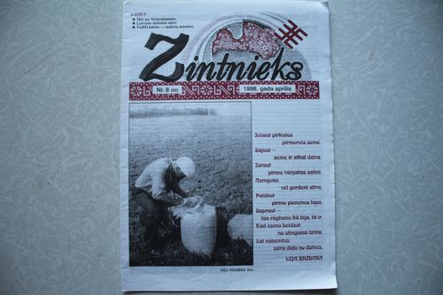 Zintnieks. 1998g. Nr.8(32).