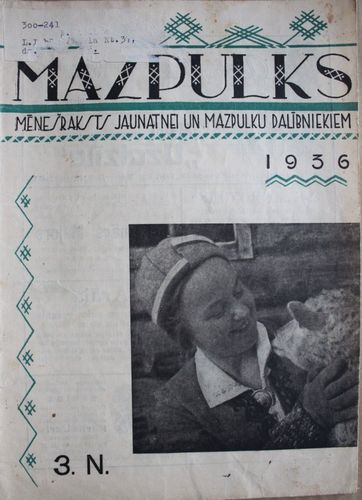 Mazpulks. 1936 g. Nr. 3