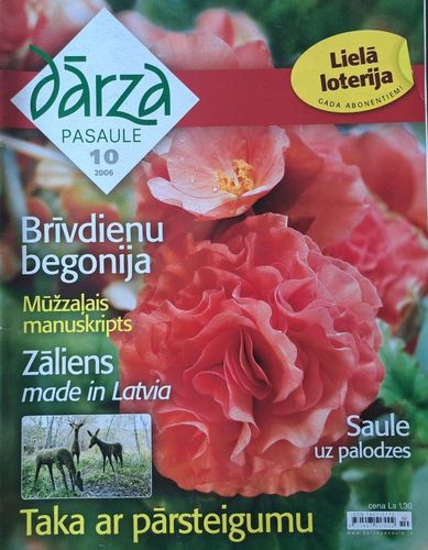 Dārza Pasaule 10/2006