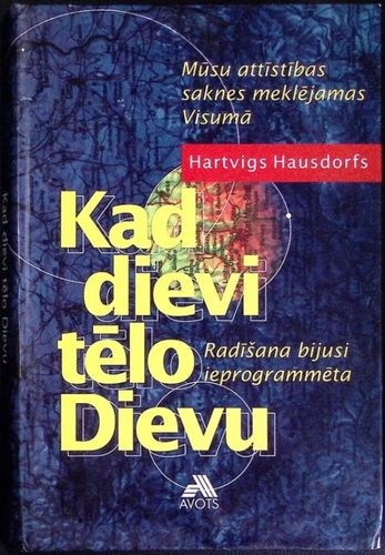 Kad dievi tēlo Dievu