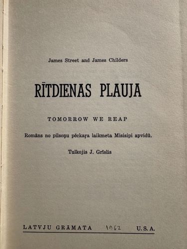 Rītdienas plauja