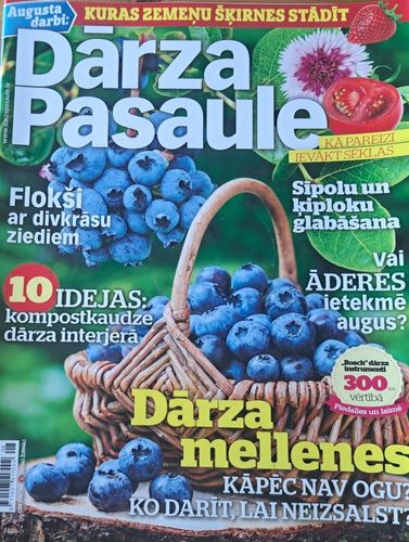 Dārza Pasaule 8/2016