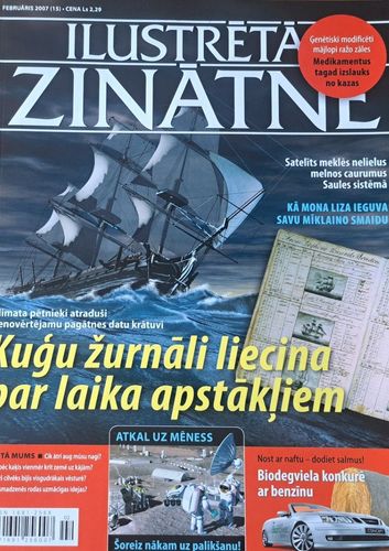 Ilustrētā zinātne 2/2007