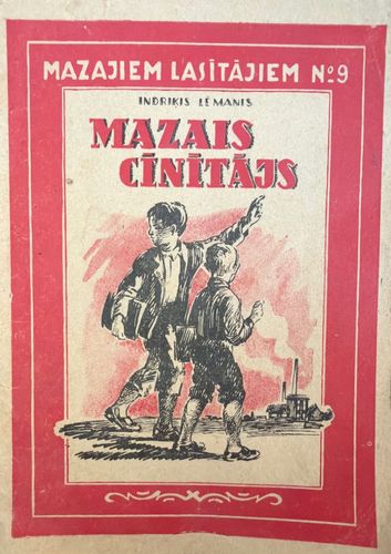 Mazais cīnītājs