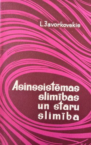 Asinssistēmas slimības un staru slimība