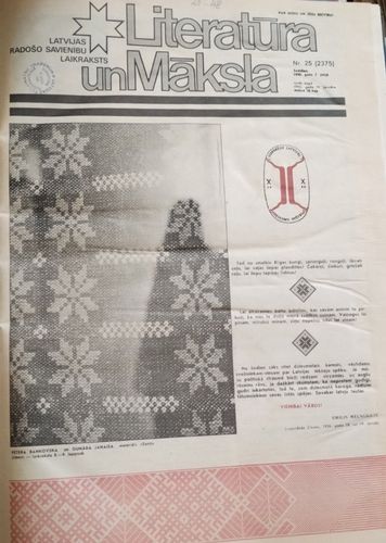 Literatūra un māksla 1990 gads Nr. 25-48
