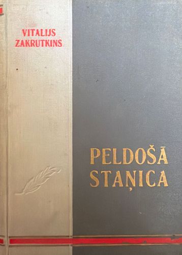 Peldošā staņica