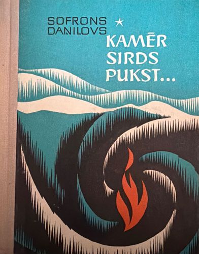 Kamēr sirds pukst