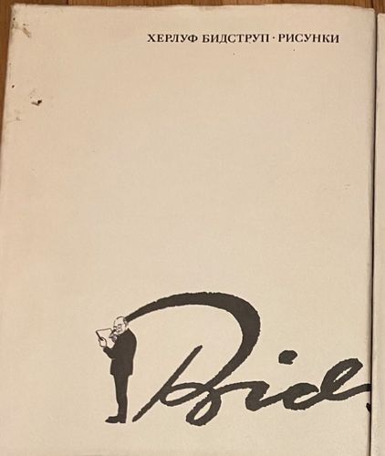 Рисунки