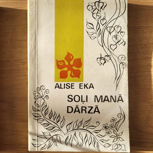 Soļi manā dārzā
