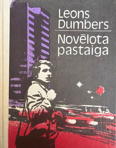 Novēlota pastaiga