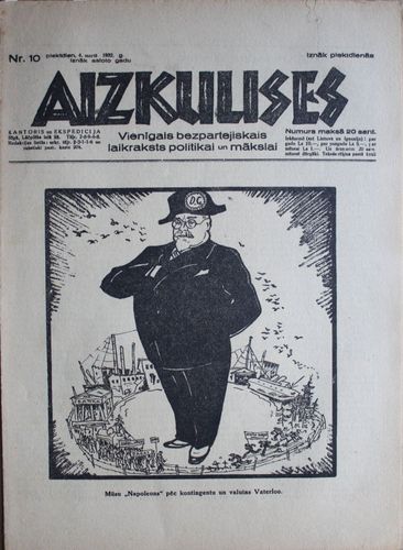 Aizkulises. 1932 g. Nr.  10