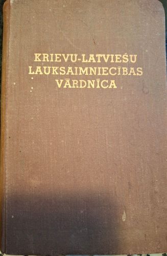 Krievu-latviešu lauksaimniecības vārdnīca 