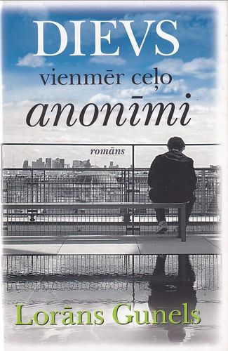 Dievs vienmēr ceļo anonīmi