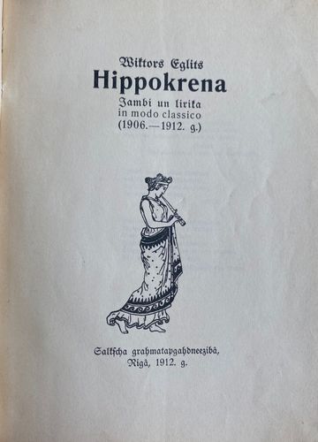 Hippokrena 