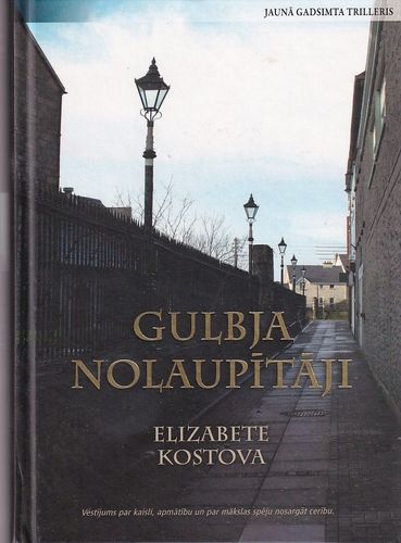 Gulbja nolaupītāji
