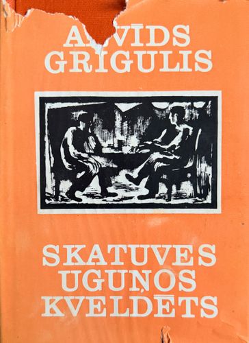 Skatuves uguņos kveldēts