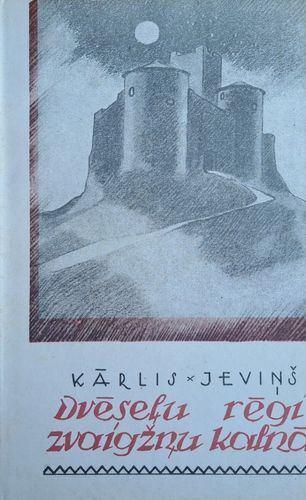 Dvēseļu rēgi zvaigžņu kalnā
