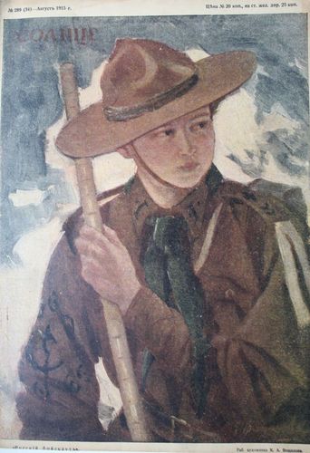 Солнце Россiи . 1915г.  Nr.  289  - 34