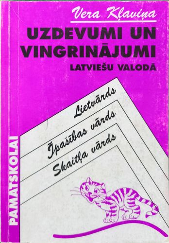 Uzdevumi un vingrinājumi latviešu valodā pamatskolai
