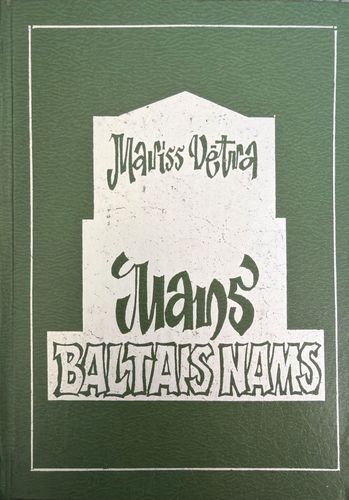 Mans baltais nams