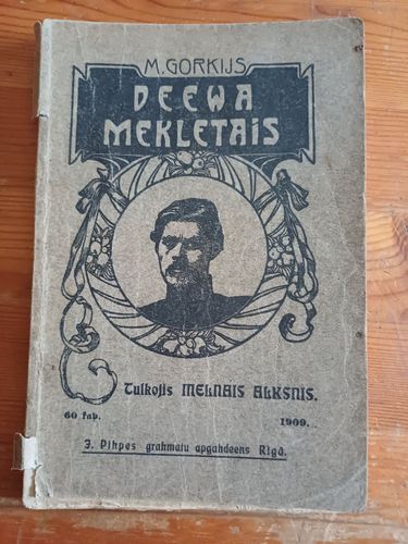 Dieva mekletais