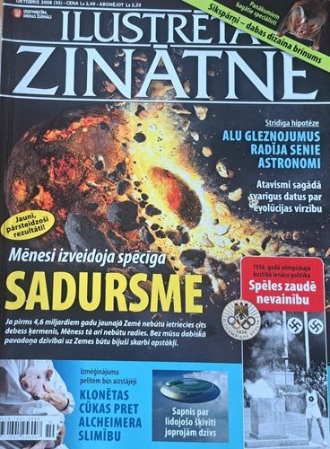 Ilustrētā zinātne 10/2008