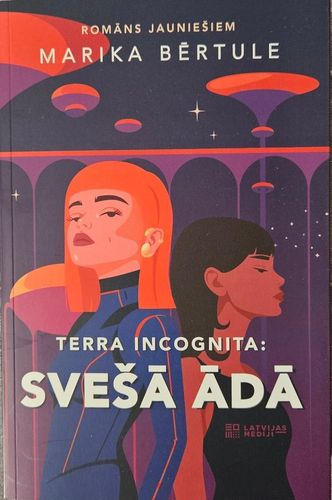 Terra Incognita: Svešā ādā