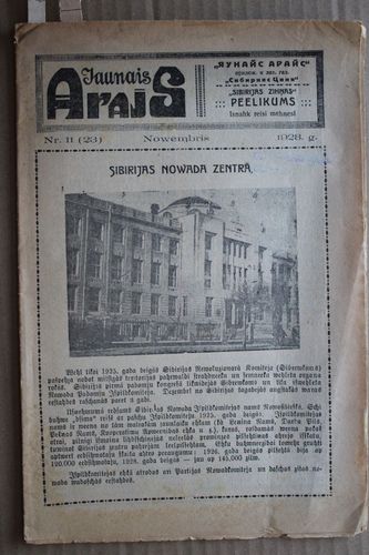 Mazais  Arājs. 1928g. Nr. 11