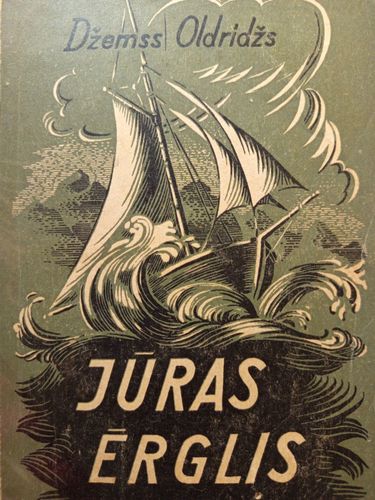 Jūras Ērglis 