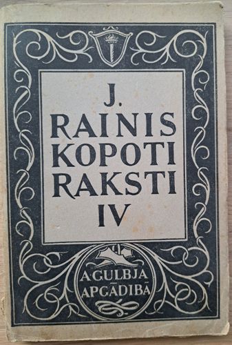 Kopoti raksti IV. Spēlēju, dancoju