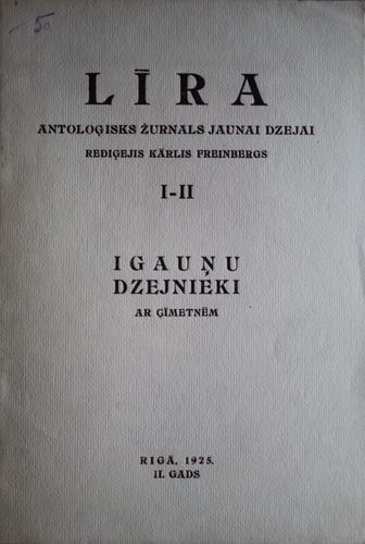 Līra.  1925 g. Nr. I-II
