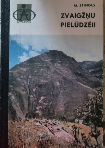Zvaigžņu pielūdzēji