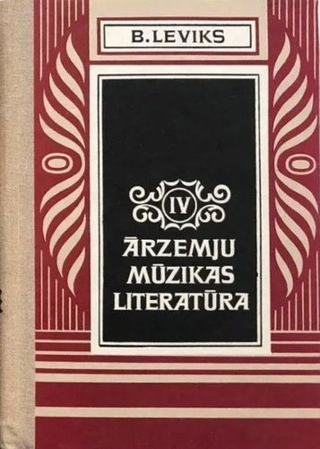 Ārzemju mūzikas literatūra IV