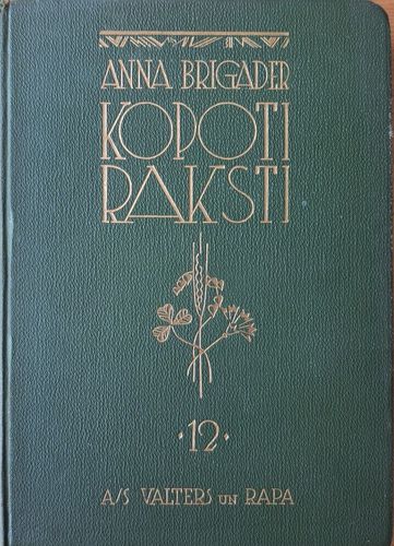 Anna Brigader Kopoti raksti 12. sējums