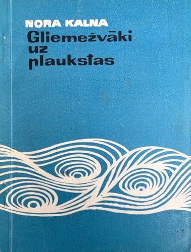 Gliemežvāki uz plaukstas