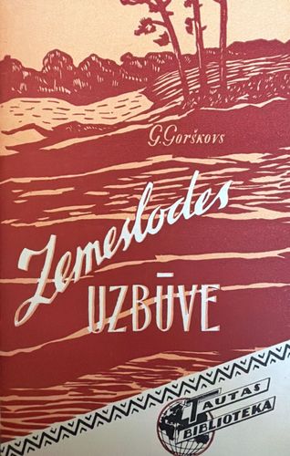Zemeslodes uzbūve