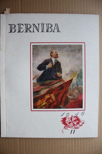 Bērnība. 1946g. Nr. 11.