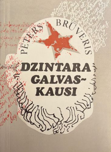 Dzintara galvaskausi