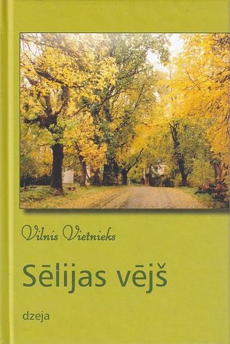 Sēlijs vējš