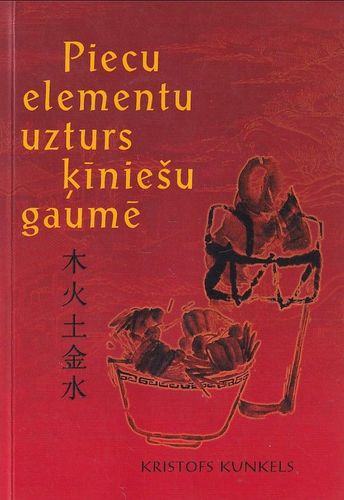 Piecu elementu uzturs ķīniešu gaumē