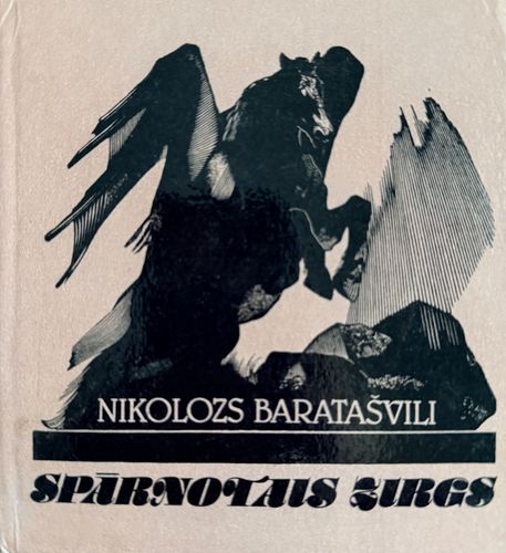 Spārnotais zirgs