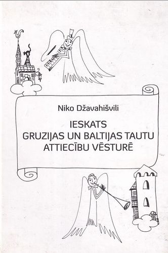 Ieskats Gruzijas un Baltijas tautu attiecību vēsturē