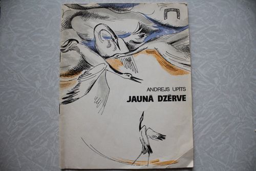 Jaunā dzērve.