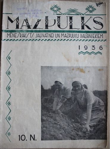 Mazpulks. 1936 g. Nr.10