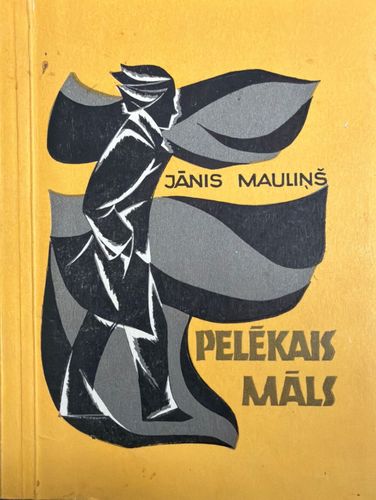 Pelēkais māls