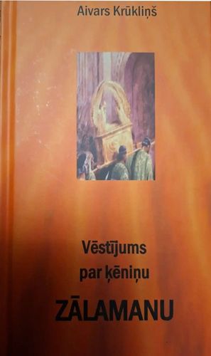 Vēstījums par ķēniņu Zālamanu